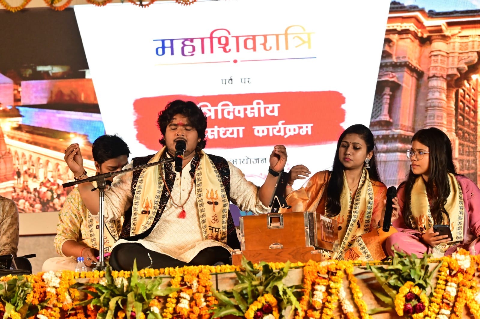 श्री काशी विश्वनाथ धाम में महाशिवरात्रि महोत्सव पर सांस्कृतिक संध्या में नृत्य की प्रस्तुति करत