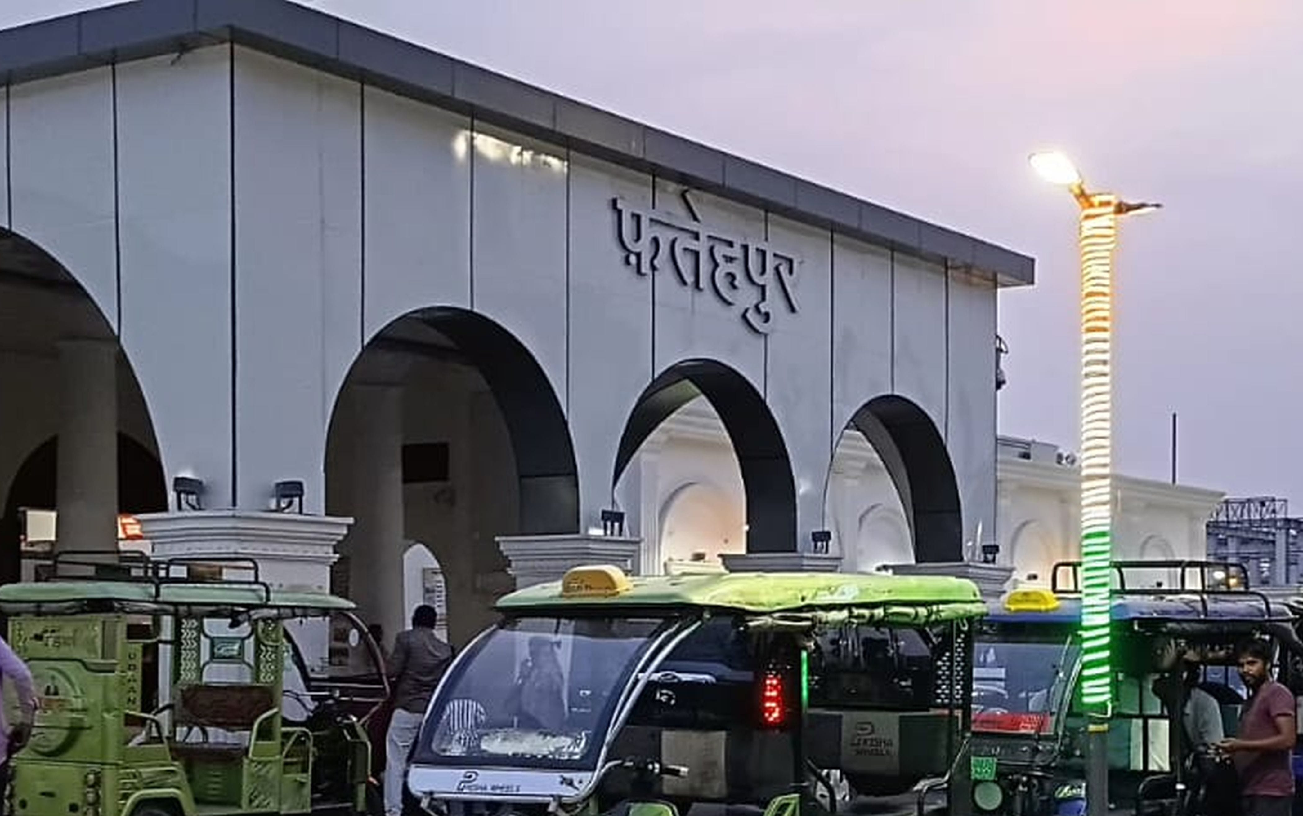 फोटो-23-रेलवे स्टेशन फतेहपुर। संवाद
