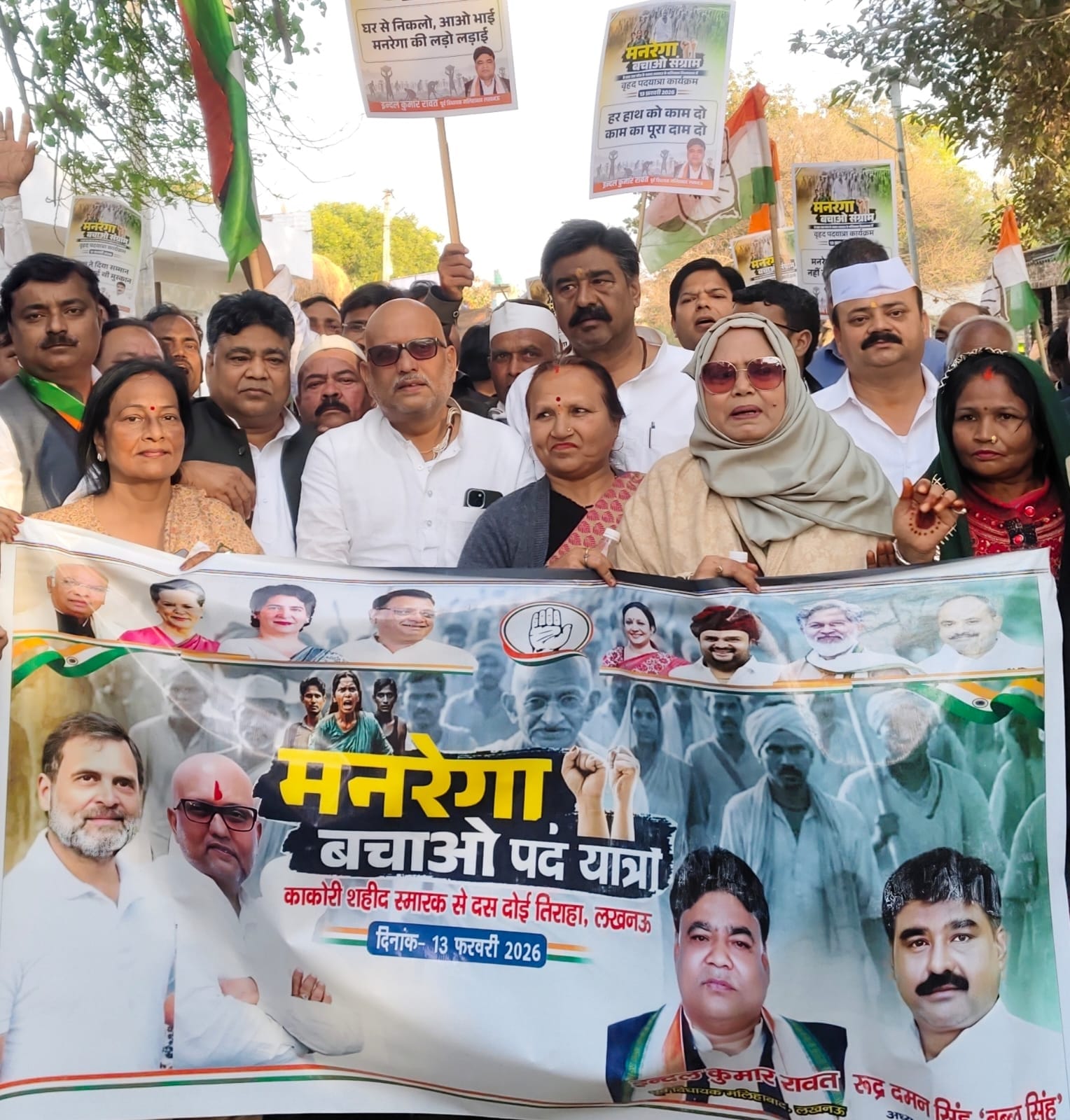 रैली निकालते कांग्रेसी।