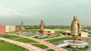 राष्ट्र प्रेरणा स्थल। राष्ट्र प्रेरणा स्थल।