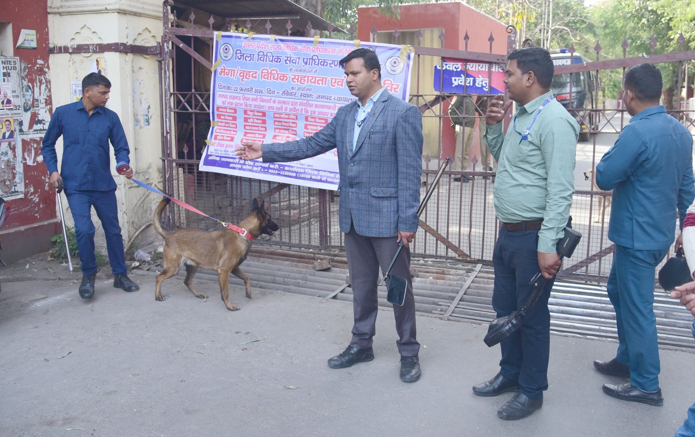 धमकी के बाद कहचरी परिसर में जांच करते श्वान और बम निरोधक दस्ते के लोग। 