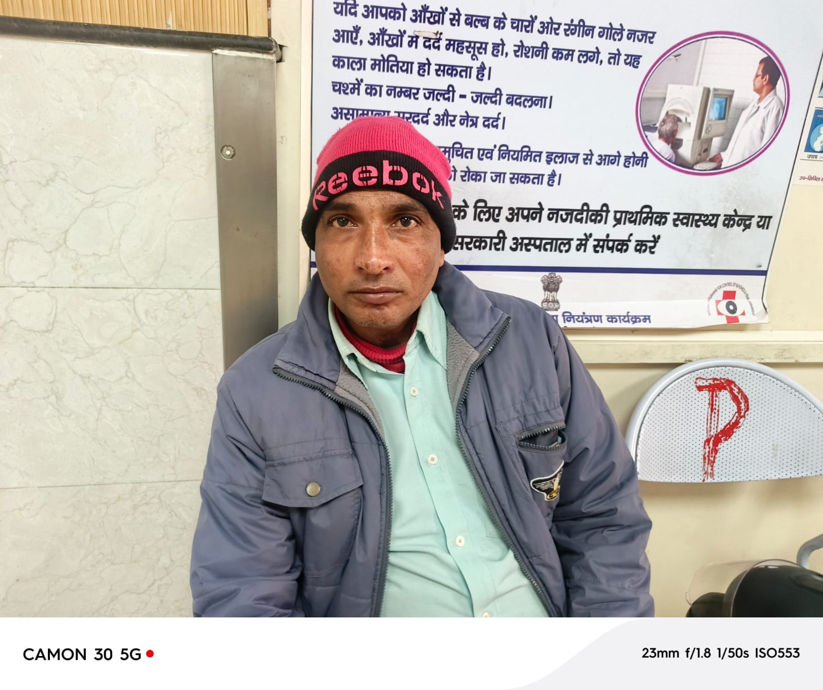 मुकेश। संवाद