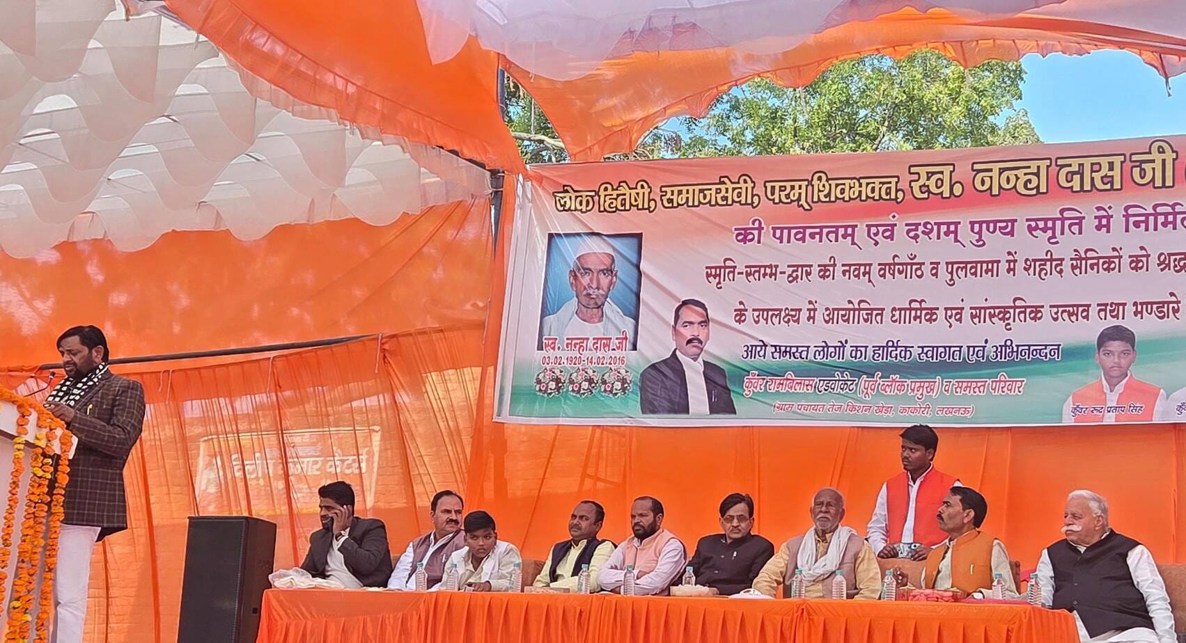 पुलवामा हमले के शहीदों को दी श्रद्धांजलि पुलवामा हमले के शहीदों को दी श्रद्धांजलि