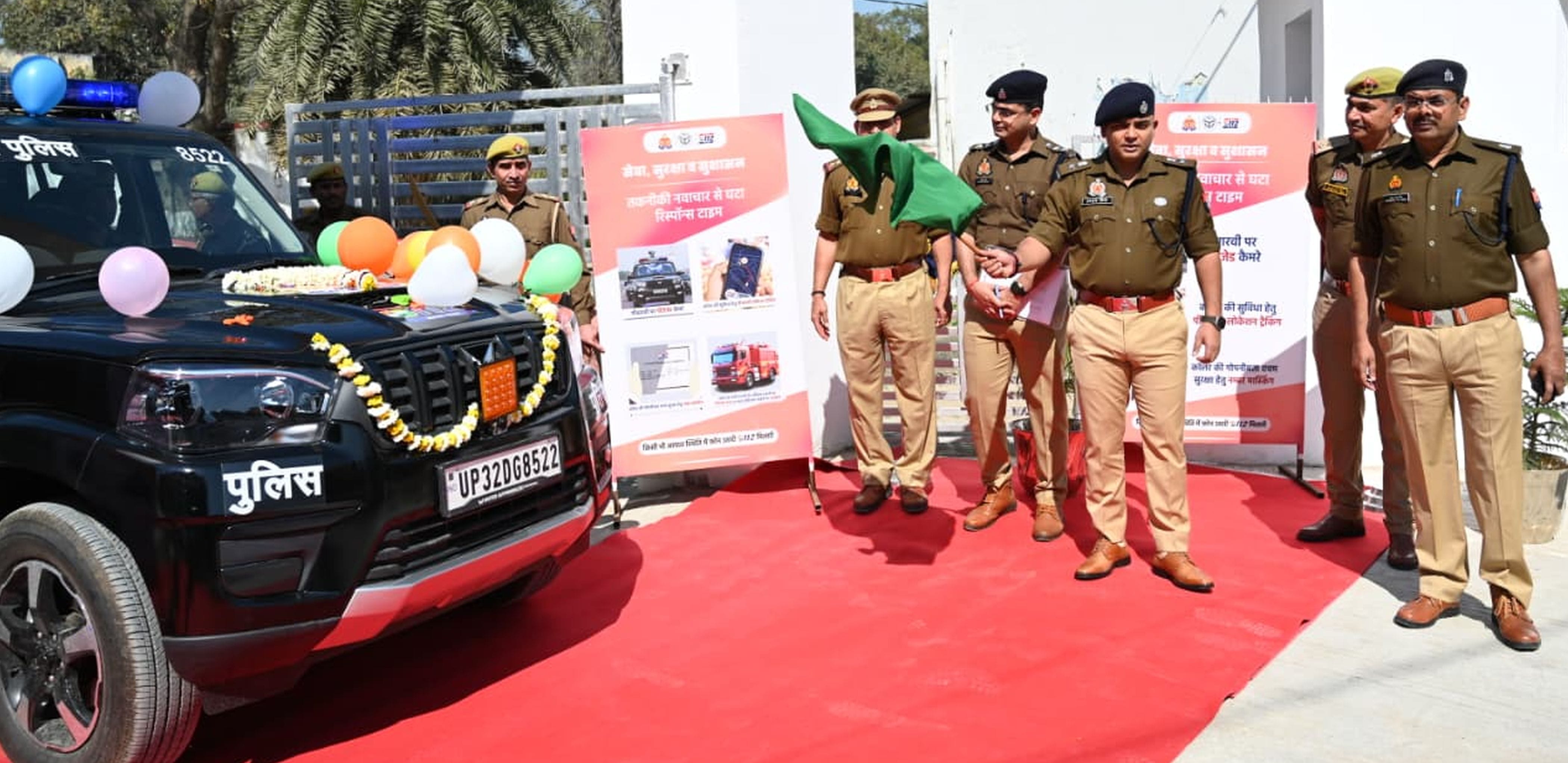 फोटो-11-पुलिस लाइन गेट पर यूपी डायल 112 के वाहनों को हरी झंडी दिखाते एसपी अनूप सिंह। स्रोत पुलि फोटो-11-पुलिस लाइन गेट पर यूपी डायल 112 के वाहनों को हरी झंडी दिखाते एसपी अनूप सिंह। स्रोत पुलि