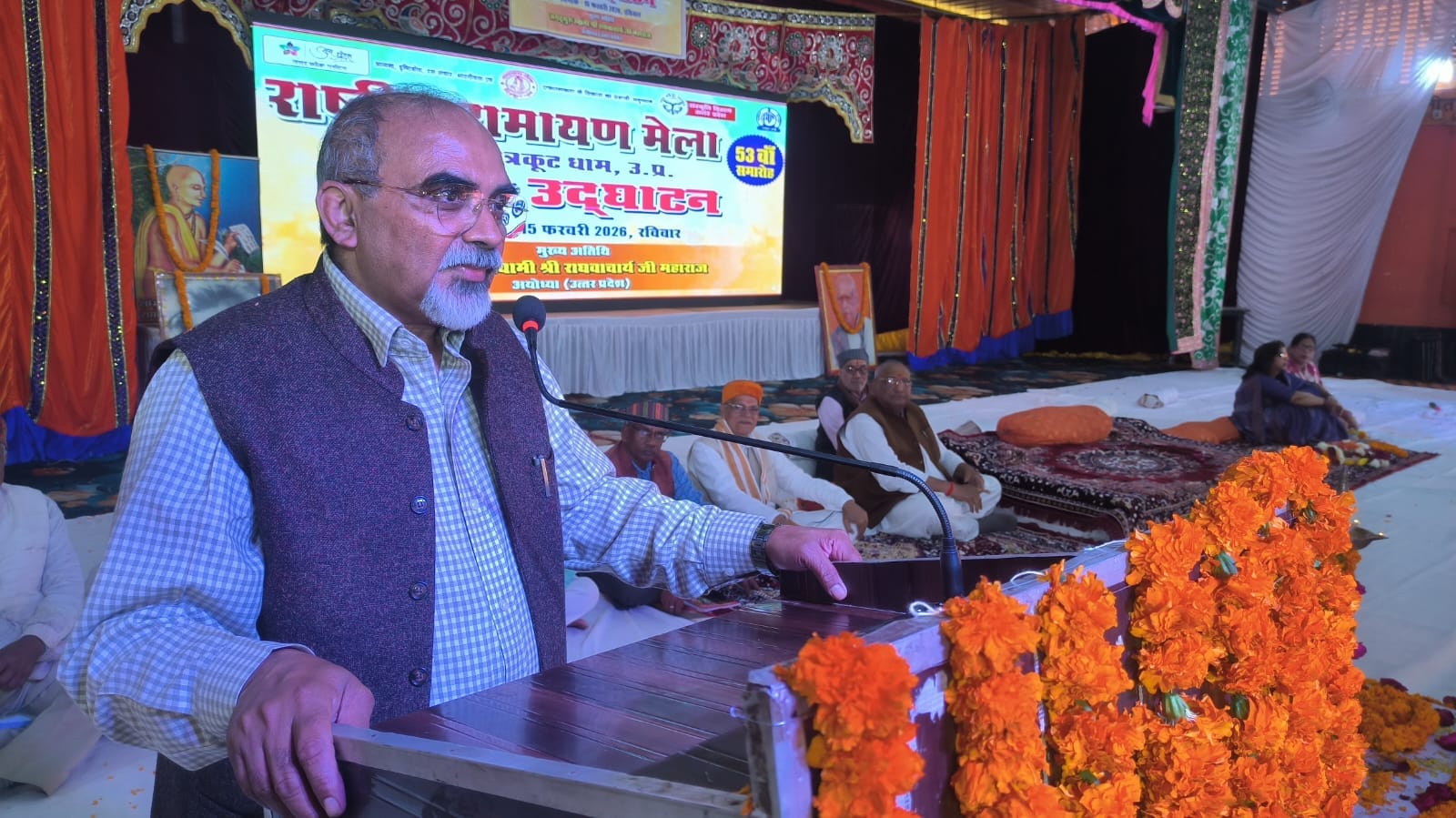 फोटो 15सीकेटीपी 27 मेला महोत्सव में बोलते अयोध्या से आए जगद्गुरु श्री राघवाचार्य। संवाद फोटो 15सीकेटीपी 27 मेला महोत्सव में बोलते अयोध्या से आए जगद्गुरु श्री राघवाचार्य। संवाद