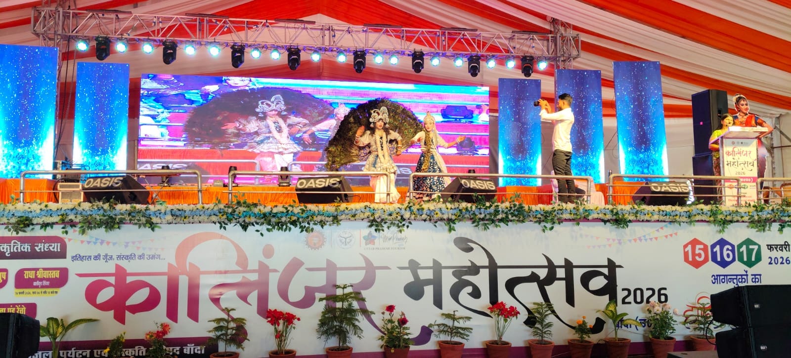 फोटो - 25 महोत्सव के शुभारंभ पर मंच पर मौजूद मुख्य अतिथि व कलाकार। संवाद