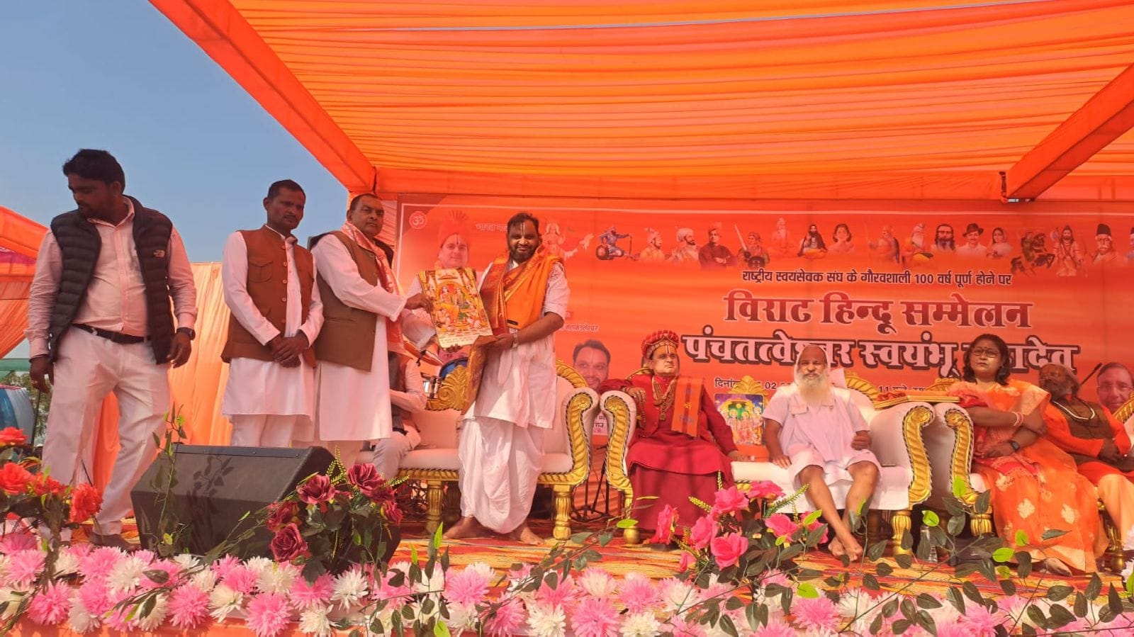 हिन्दू सम्मेलन में मौजूद सनतनी। संवाद हिन्दू सम्मेलन में मौजूद सनतनी। संवाद