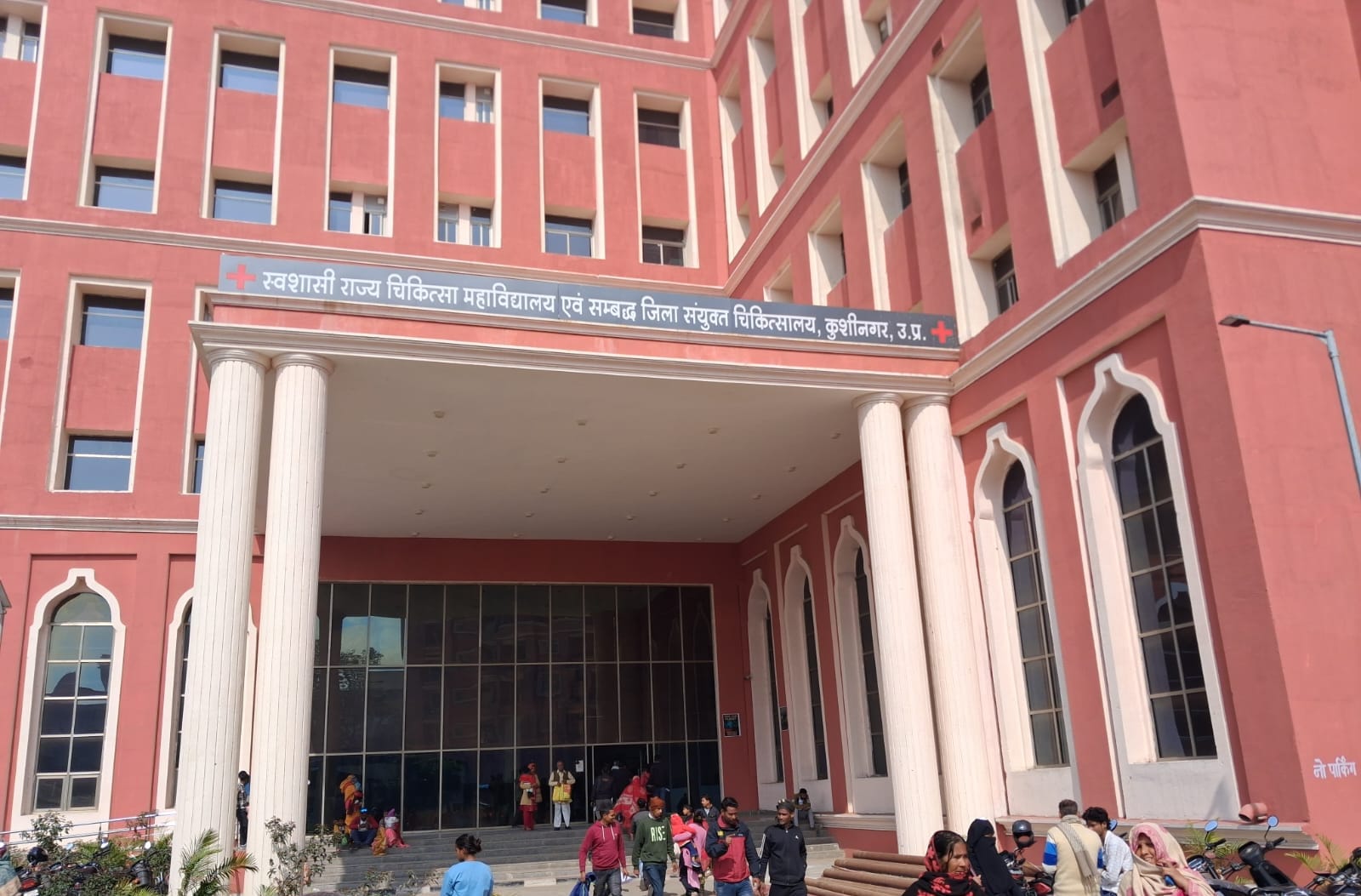 मेडिकल कॉलेज में मरीजों को इलाज करते चिकित्सक। संवाद