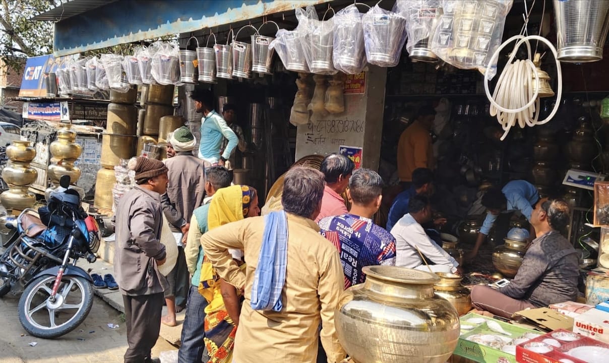 राम सिंह