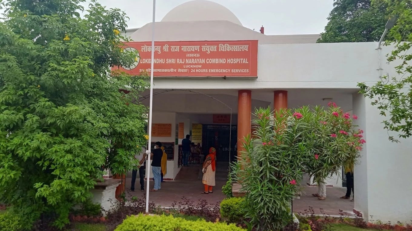 सिविल अस्पताल सिविल अस्पताल