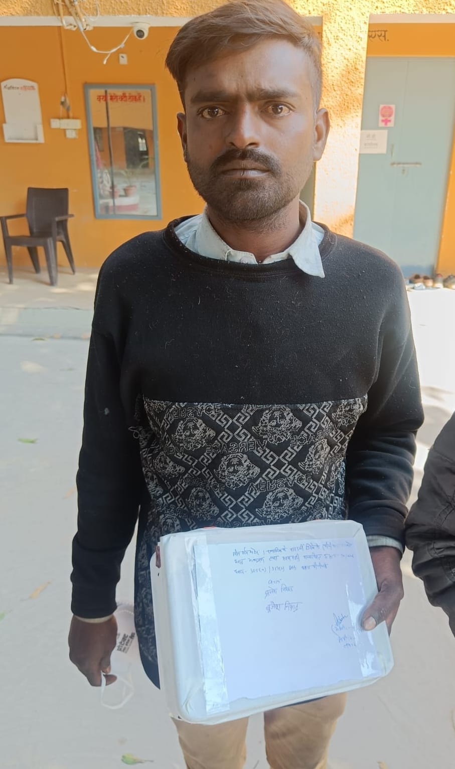 शक्तिमान सिंह। शक्तिमान सिंह।