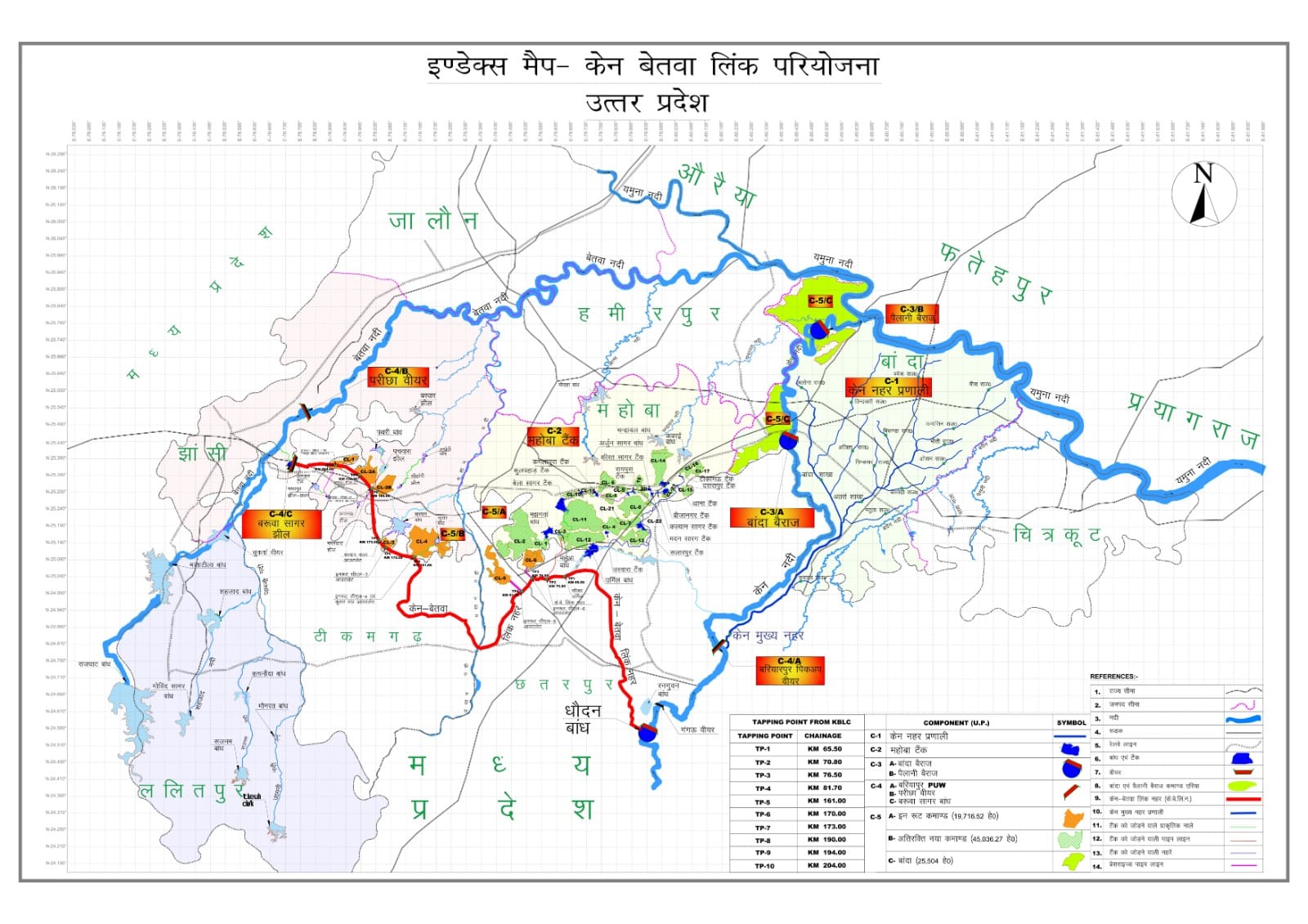 फोटो- 04 नरैनी के पास केन नहर का हो रहा नवीनीकरण। श्रोत-विभाग