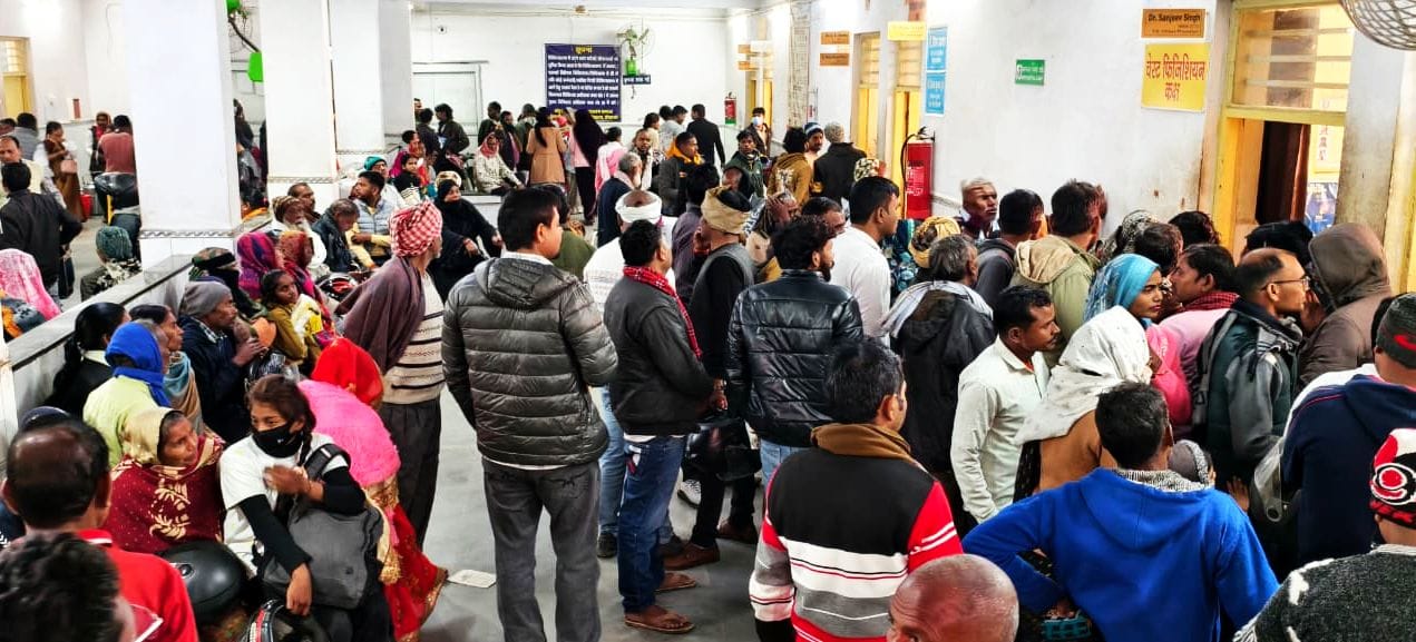 मेडिकल कॉलेज से संबद्ध जिला अस्पताल। संवाद मेडिकल कॉलेज से संबद्ध जिला अस्पताल। संवाद