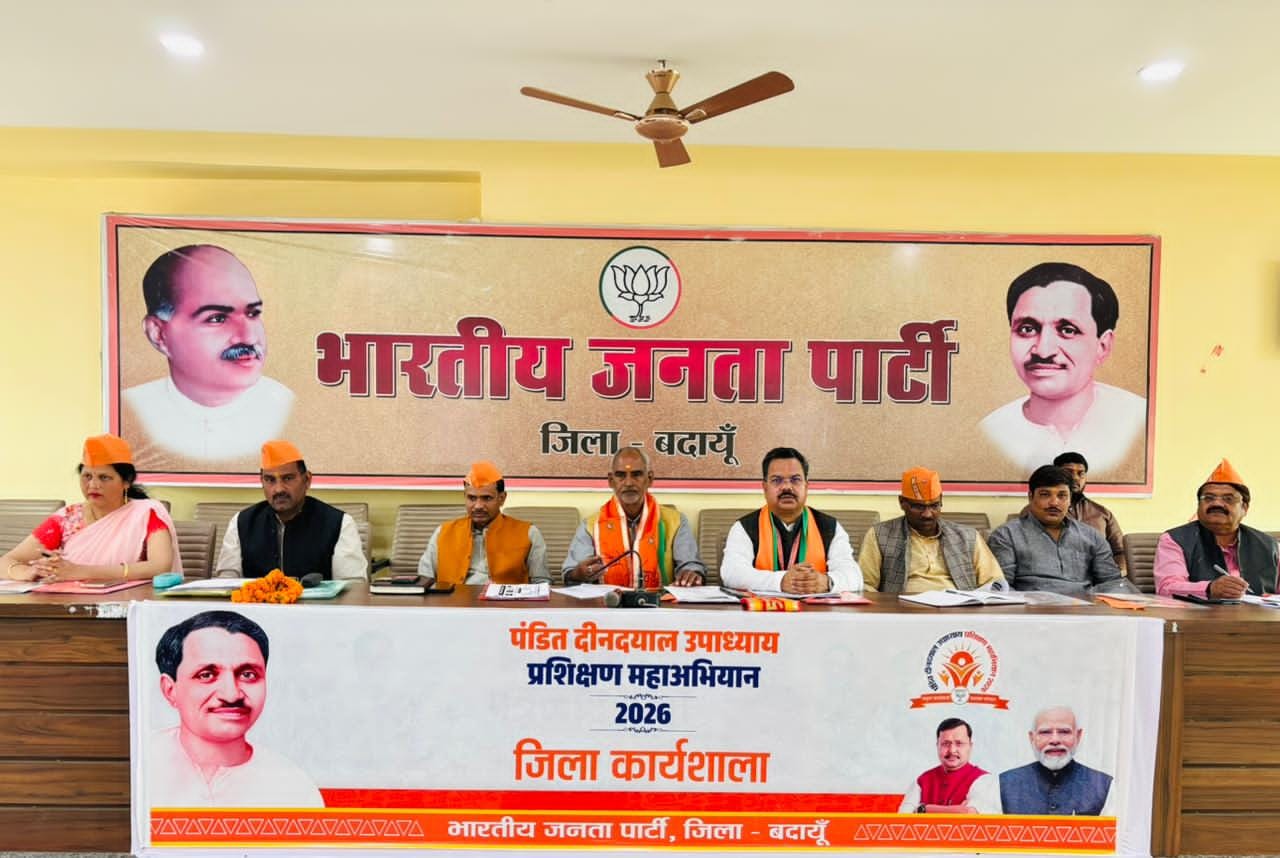 भाजपा जिला कार्यालय पर पंडित दीनदयाल उपाध्याय प्रशिक्षण महाअभियान-2026 में मौजूद कार्यकर्ता। स् भाजपा जिला कार्यालय पर पंडित दीनदयाल उपाध्याय प्रशिक्षण महाअभियान-2026 में मौजूद कार्यकर्ता। स्