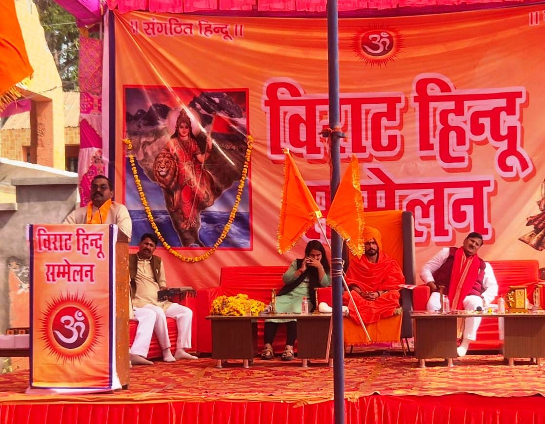 जानीखुर्द। जानी में विराट हिन्दू सम्मेलन में विचार सुनते लोग फोटो संवाद जानीखुर्द। जानी में विराट हिन्दू सम्मेलन में विचार सुनते लोग फोटो संवाद