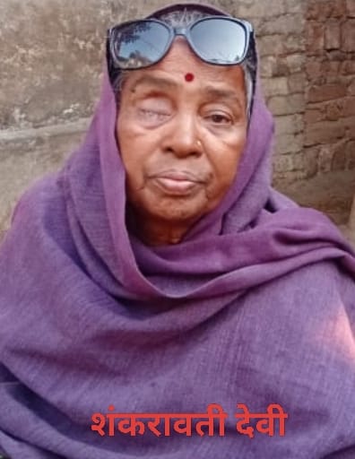 मरीज और परिजन का फोटो - मरीज और परिजन का फोटो -