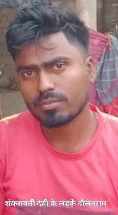 मरीज और परिजन का फोटो - मरीज और परिजन का फोटो -