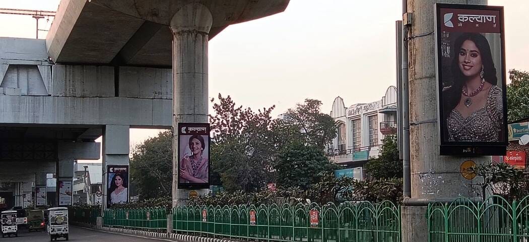 मोड़ पर लगे होर्डिंग। मोड़ पर लगे होर्डिंग।