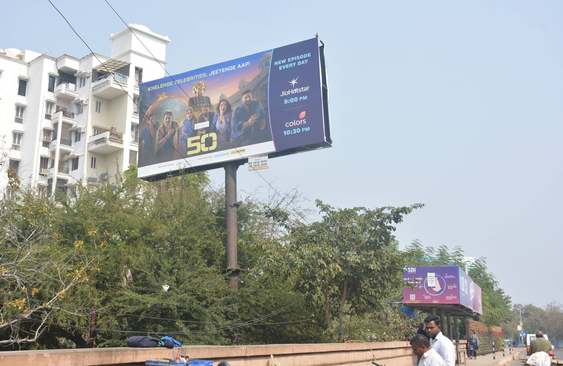मोड़ पर लगे होर्डिंग। मोड़ पर लगे होर्डिंग।