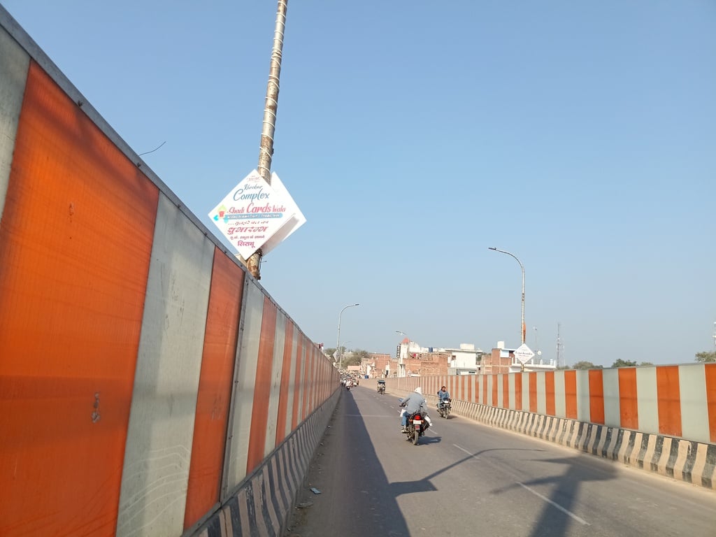 सिराथू कस्बे के सैनी रोड पर सड़क किनारे लगी होर्डिंग संवाद