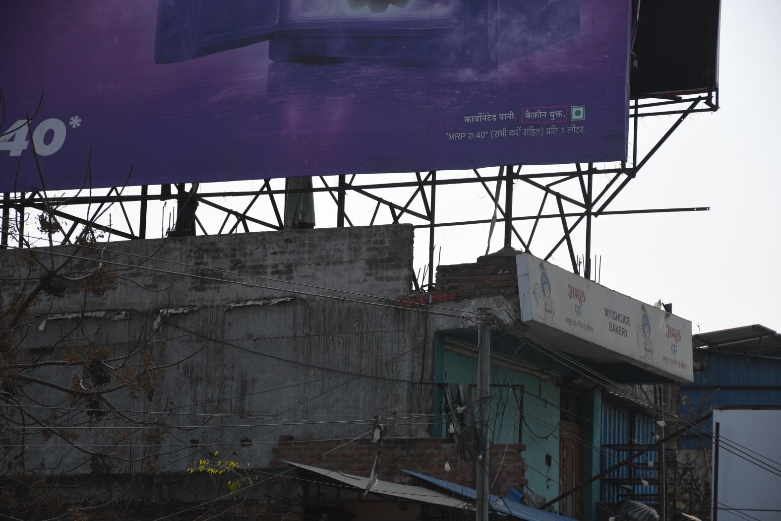 छतों पर लगे भारी भरकम होर्डिंग। छतों पर लगे भारी भरकम होर्डिंग।
