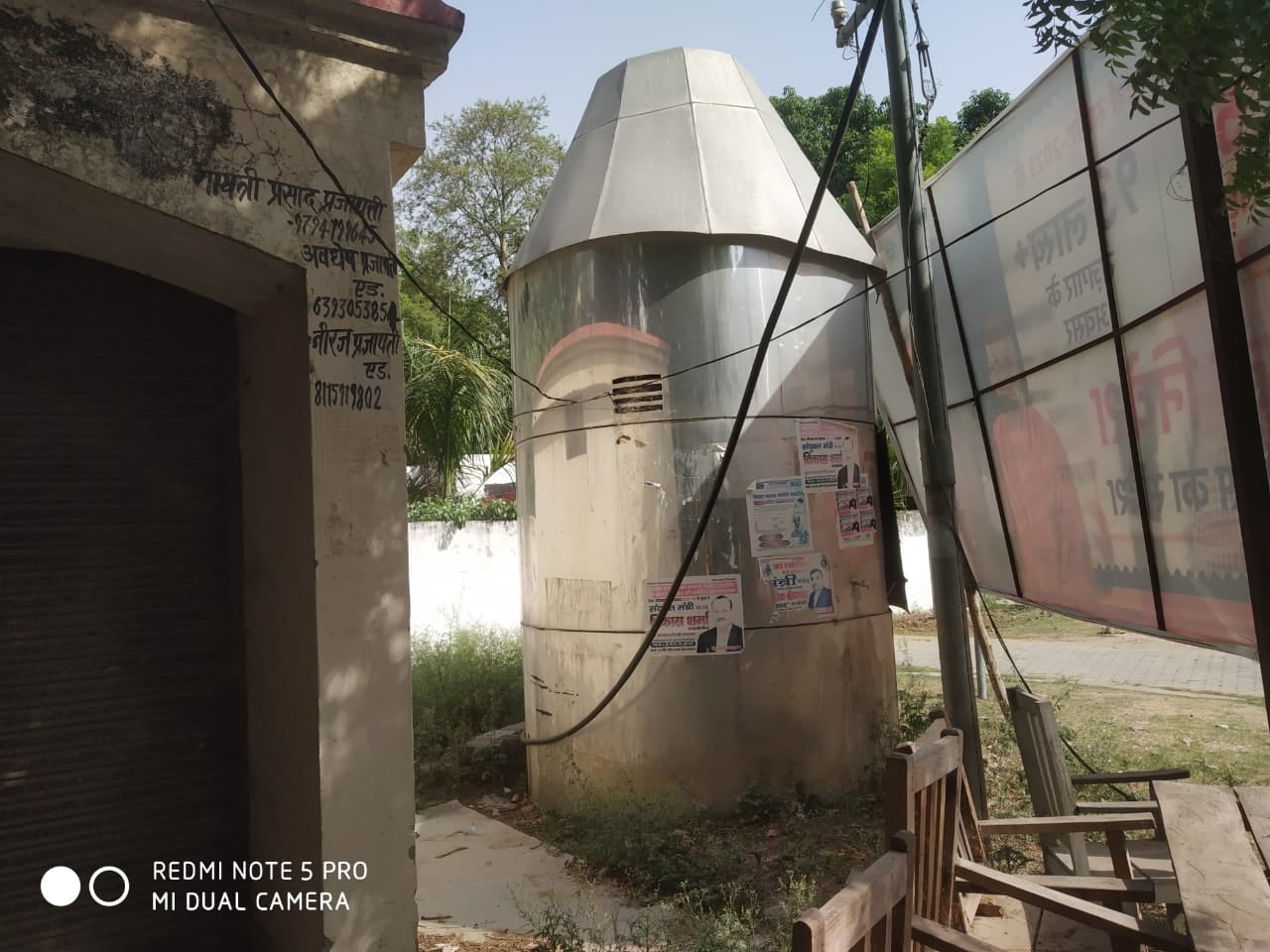 जटाशंकर शुक्ला जटाशंकर शुक्ला