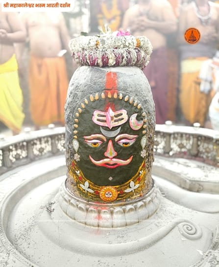 भस्म आरती