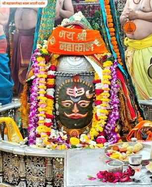 भस्म आरती