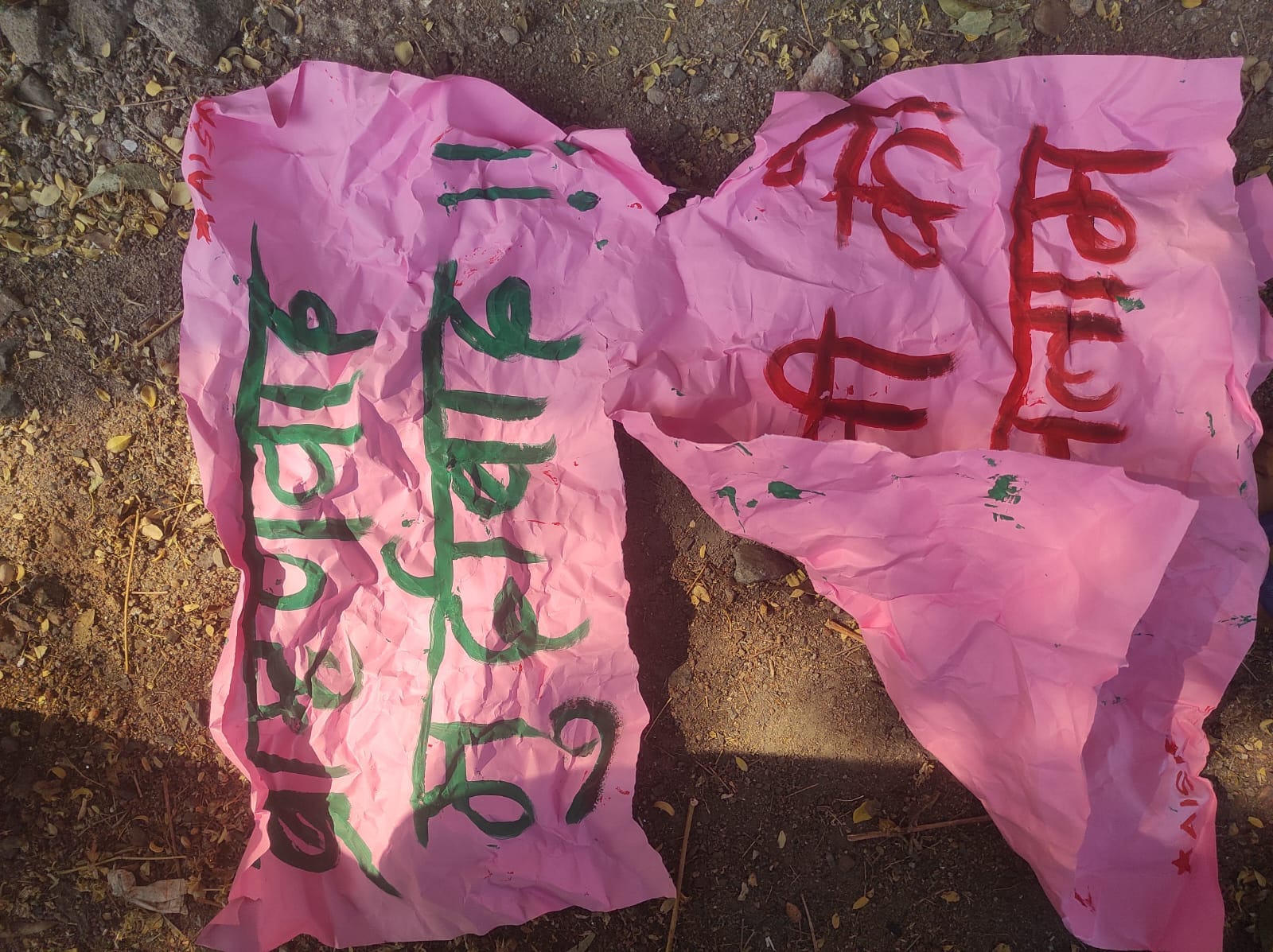 छात्र संगठनों के कार्यकर्ता