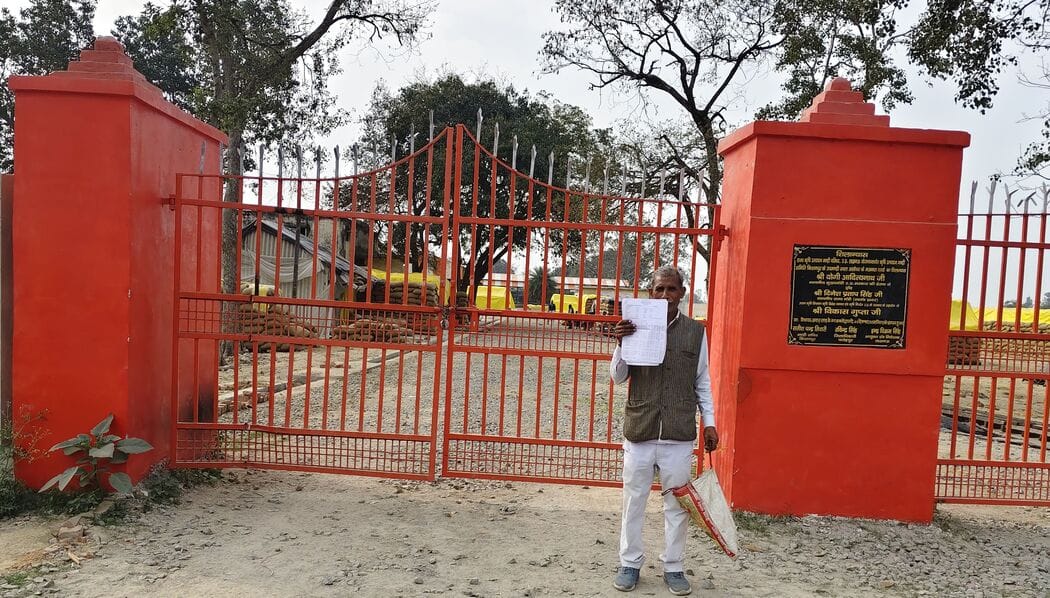 फोटो-06-धान क्रय केंद्र में बंद ताला। संवाद फोटो-06-धान क्रय केंद्र में बंद ताला। संवाद