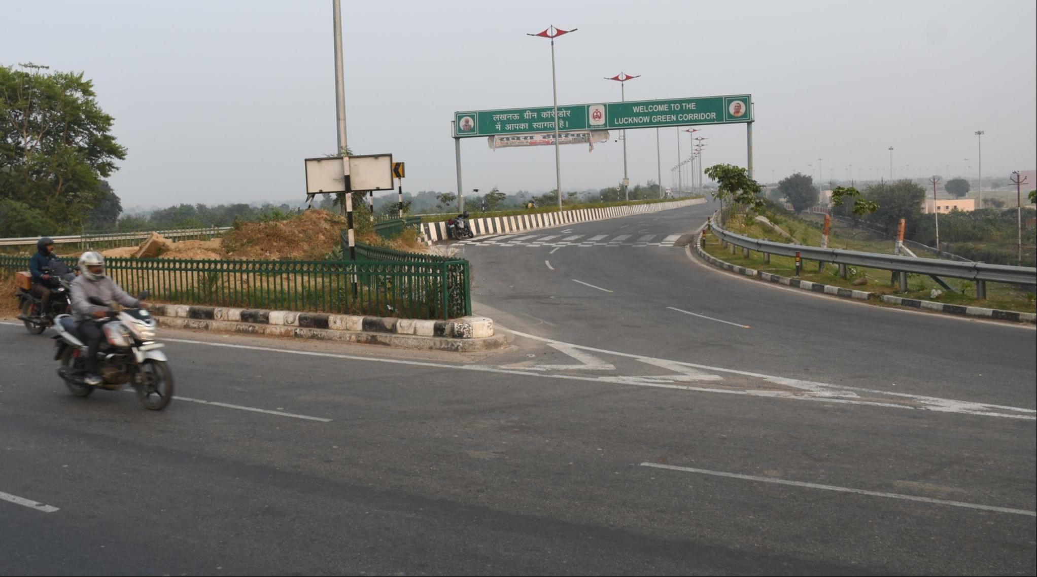 ग्रीन कॉरिडोर।