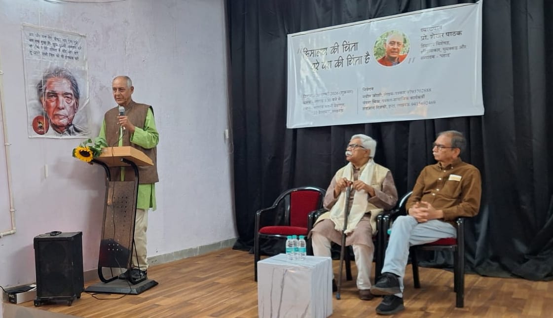 इतिहासकार प्रो.शेखर पाठक ने व्याख्यान में रखे विचार। इतिहासकार प्रो.शेखर पाठक ने व्याख्यान में रखे विचार।
