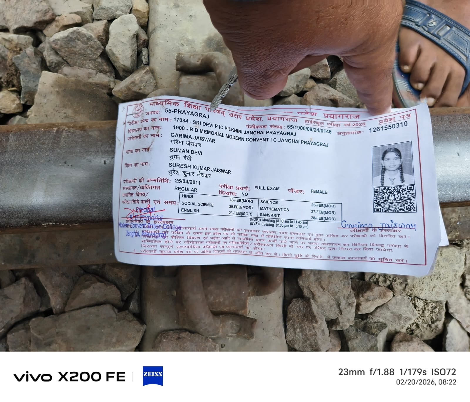 जंघई में छात्रा गरिमा की फाईल फोटो। परिजन