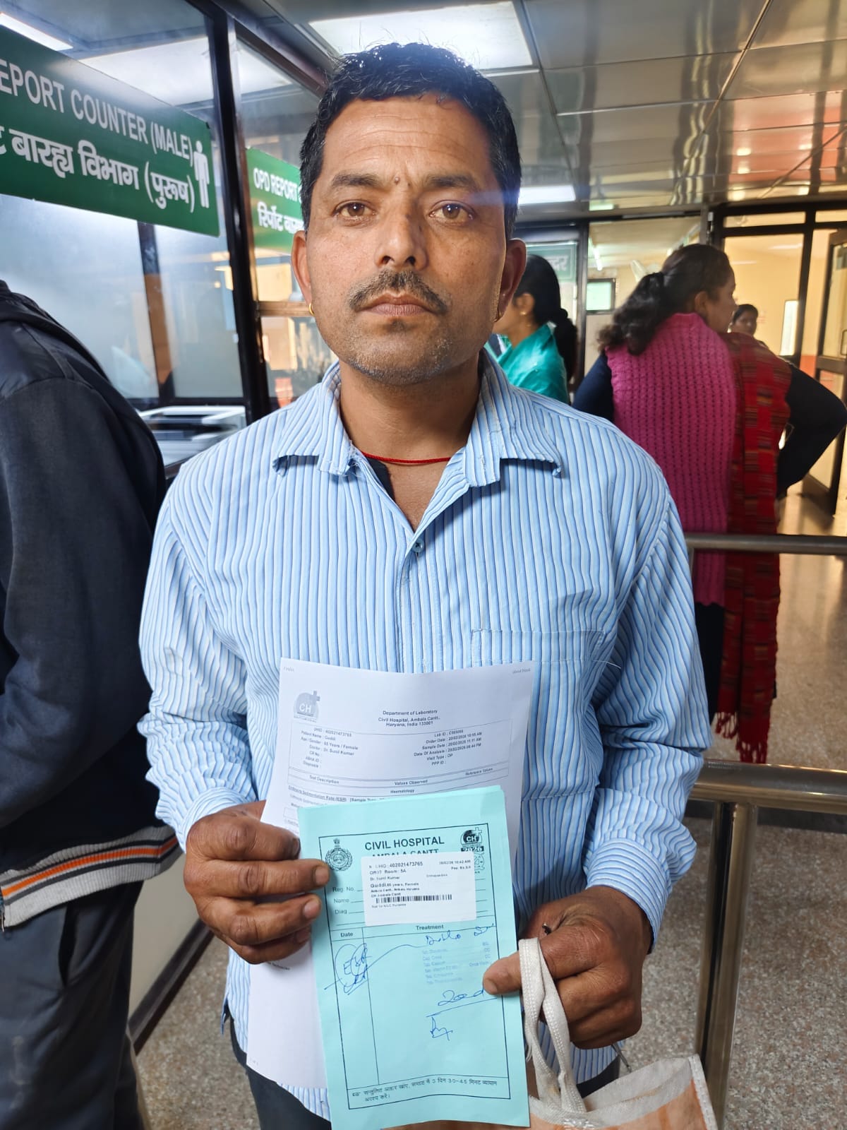 अंबाला कैंट की जिला इंटीग्रेटेड पब्लिक हेल्थ लैबोरेट्री : संवाद