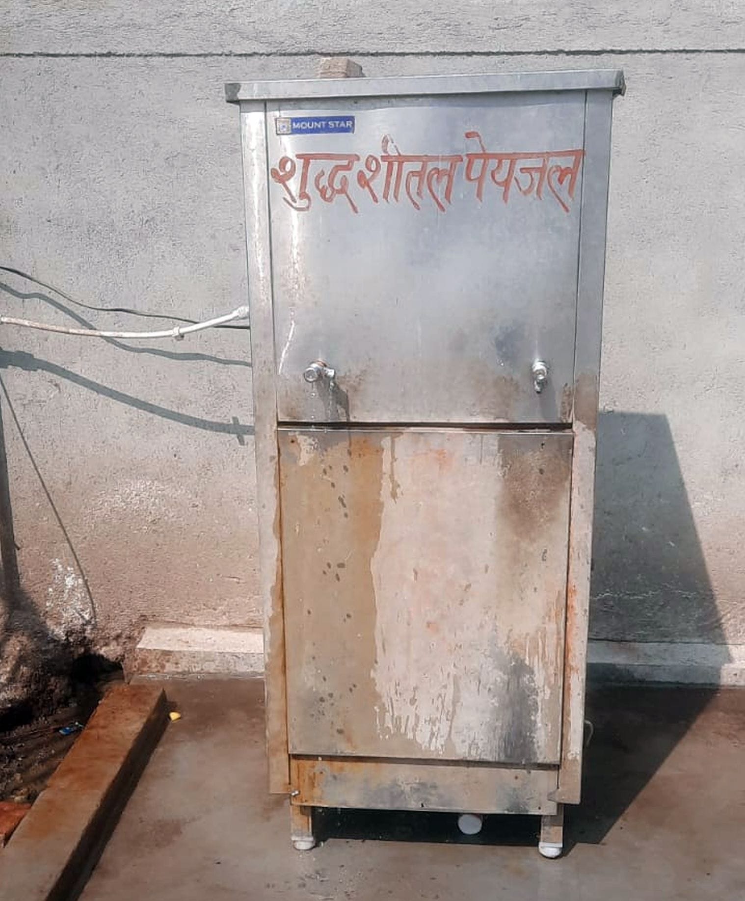 फोटो- 26- एक्सरे कक्ष के सामने लगे वाटर कूलर की टूटी टोंटी। संवाद