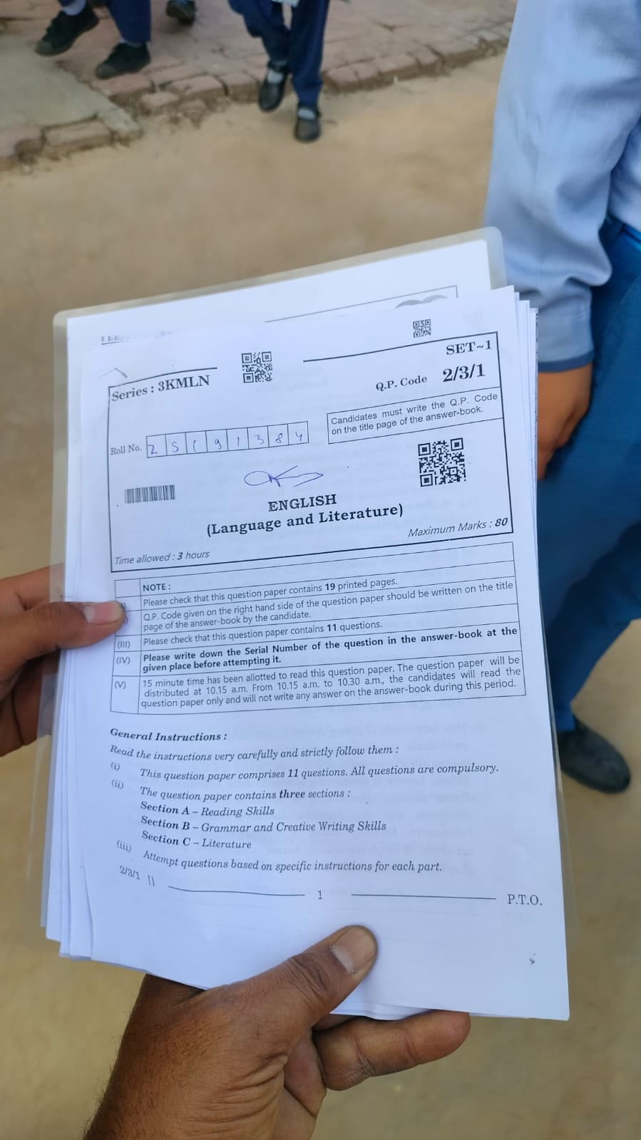 खतौली में परीक्षा केंद्र पर लाई गई फोटो स्टेट मशीन। संवाद खतौली में परीक्षा केंद्र पर लाई गई फोटो स्टेट मशीन। संवाद