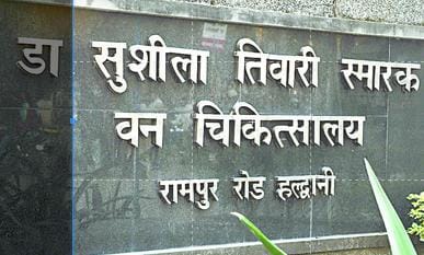 प्रतीकात्मक। प्रतीकात्मक।