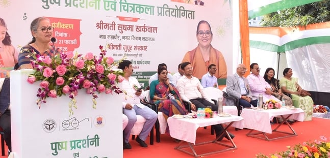 पुष्प प्रदर्शनी एवं चित्रकला प्रतियोगिता  का हुआ आयोजन।