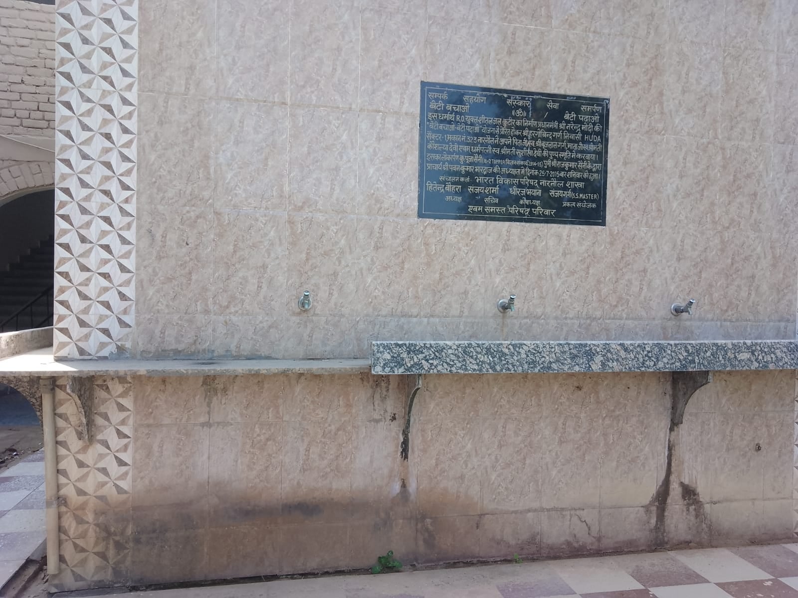 फाेटो संख्या:55 गांव नांवां के परीक्षा केंद्र पर लगा सीसीटीवी---संवाद फाेटो संख्या:55 गांव नांवां के परीक्षा केंद्र पर लगा सीसीटीवी---संवाद