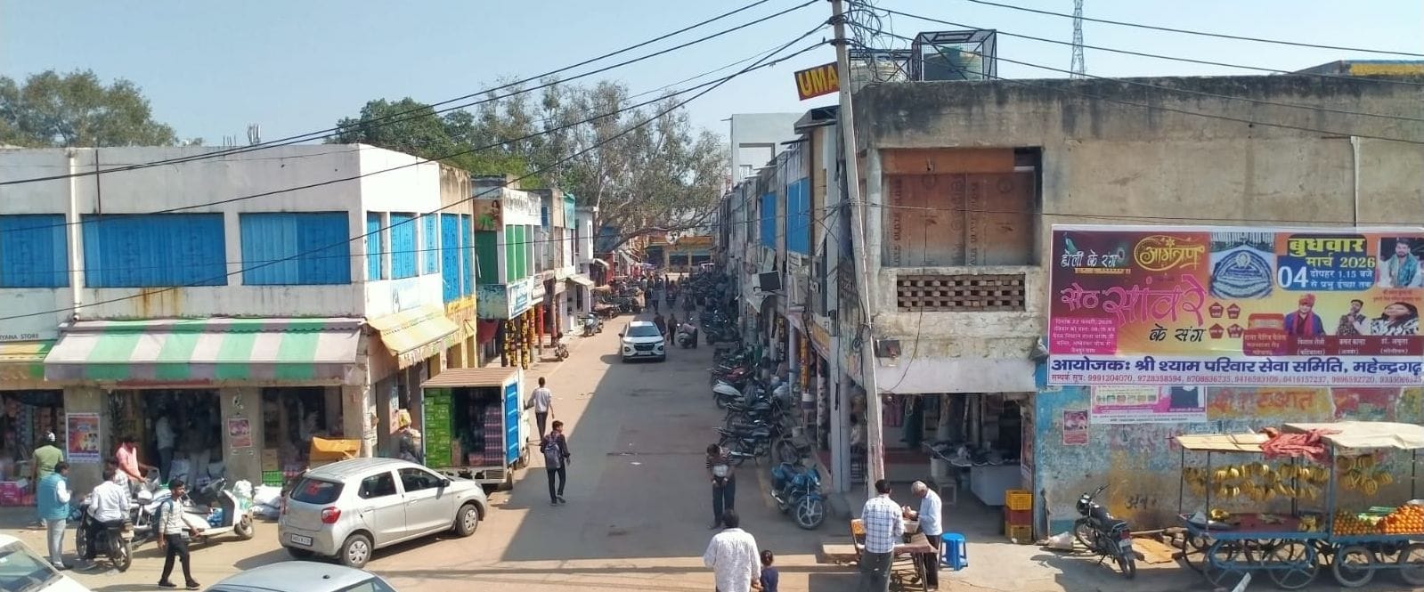 फोटो संख्या:60- शॉपिंग कांप्लेक्स की दुकानें--संवाद