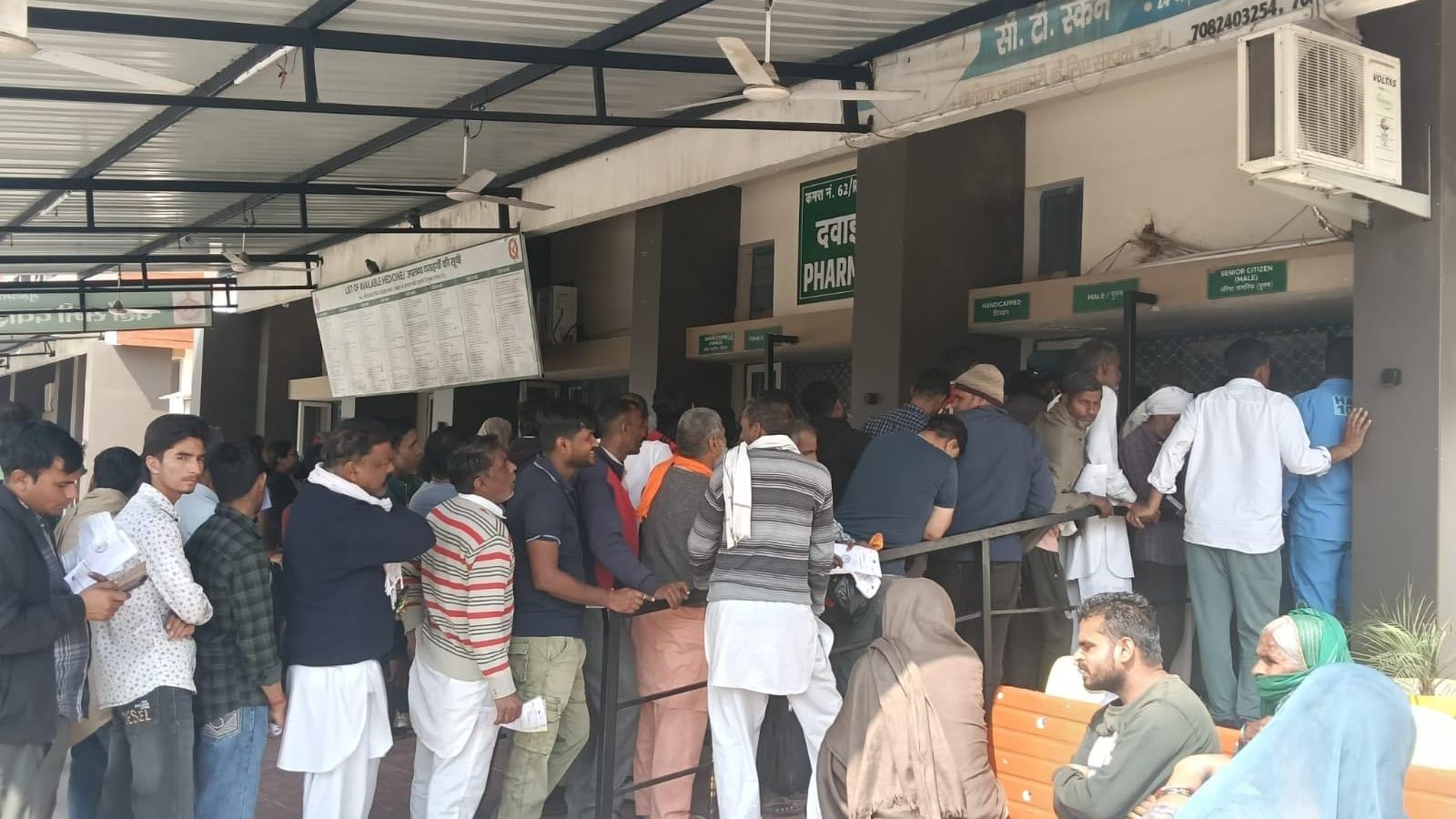 बाहर से मिलने वाली दवा की पर्ची दिखाता विकास। संवाद