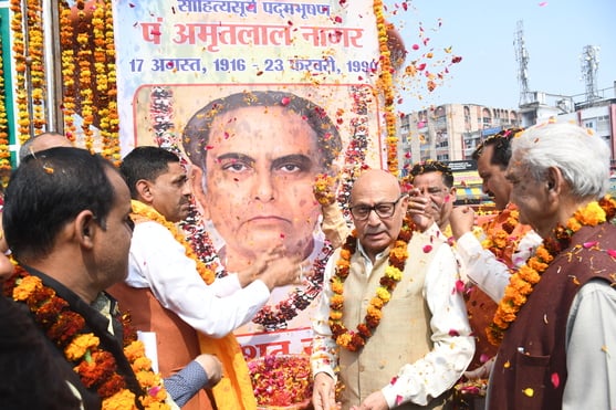 चौक चौराहे का नामकरण अमृतलाल नागर के नाम पर किया गया।