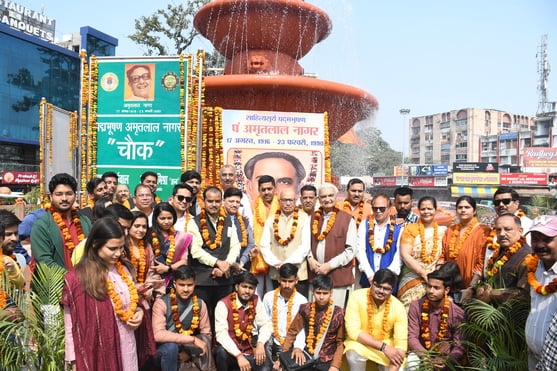 चौक चौराहे का नामकरण अमृतलाल नागर के नाम पर किया गया।