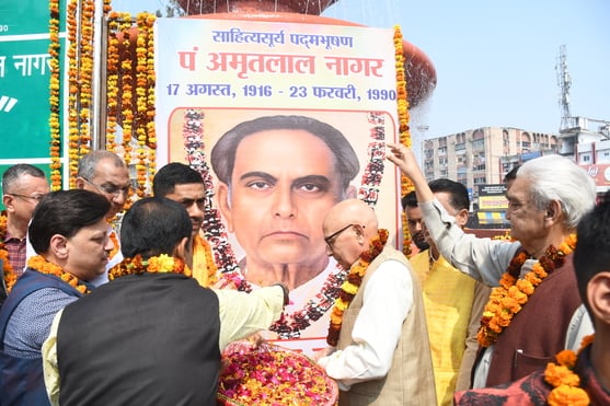 चौक चौराहे का नामकरण अमृतलाल नागर के नाम पर किया गया।