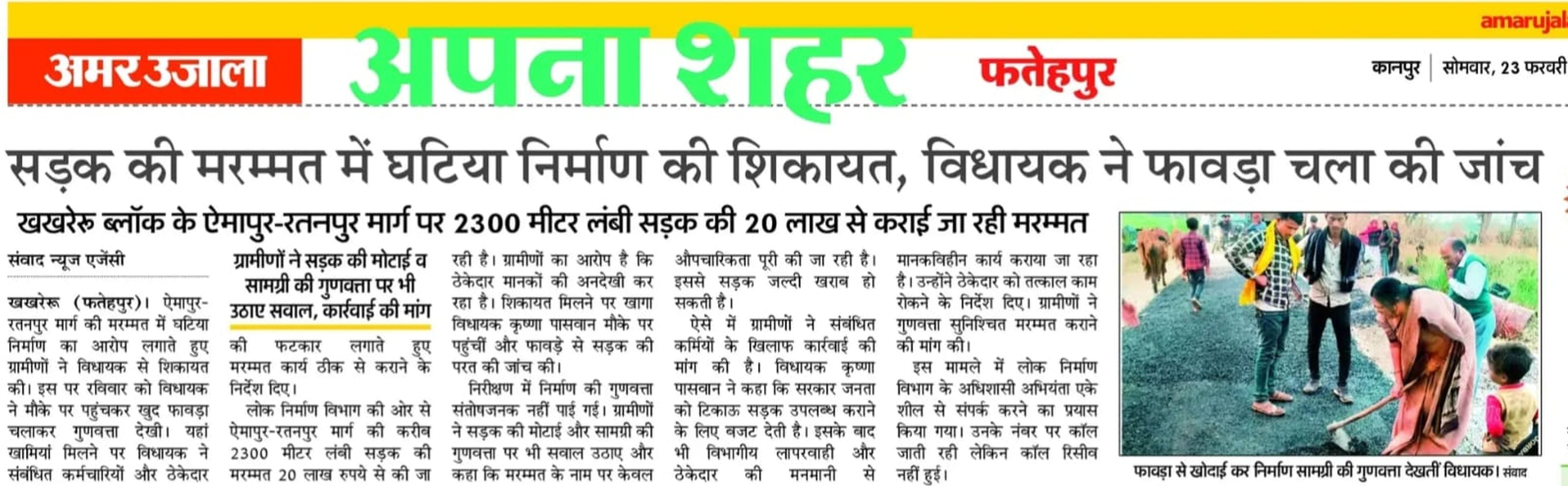 फोटो-01-सपा के राष्ट्रीय अध्यक्ष अखिलेश यादव का ट्वीट। स्रोत सोशल मीडिया फोटो-01-सपा के राष्ट्रीय अध्यक्ष अखिलेश यादव का ट्वीट। स्रोत सोशल मीडिया