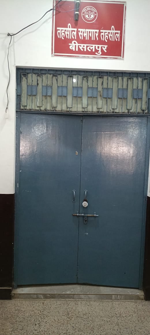 पूरनपुर तहसील में बना पूछताछ कक्ष-संवाद