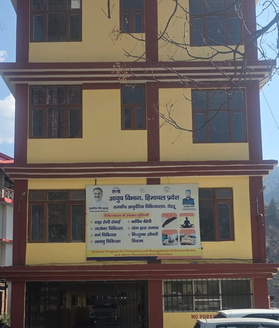 सुविधाओं के अभाव में उद्घाटन में बाद आयुर्वेदिक अस्पताल रोहडू का भवन। संवाद सुविधाओं के अभाव में उद्घाटन में बाद आयुर्वेदिक अस्पताल रोहडू का भवन। संवाद