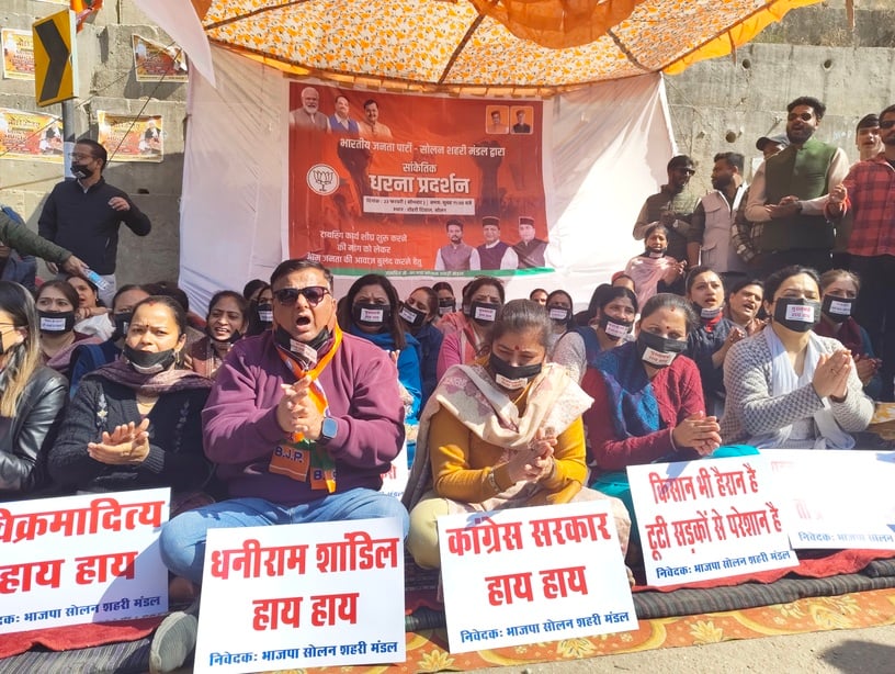 दोहरी दिवार में सुबाथू मार्ग की खस्ताहालत को लेकर प्रदर्शन में भाग लेते ग्रामीण। संवाद