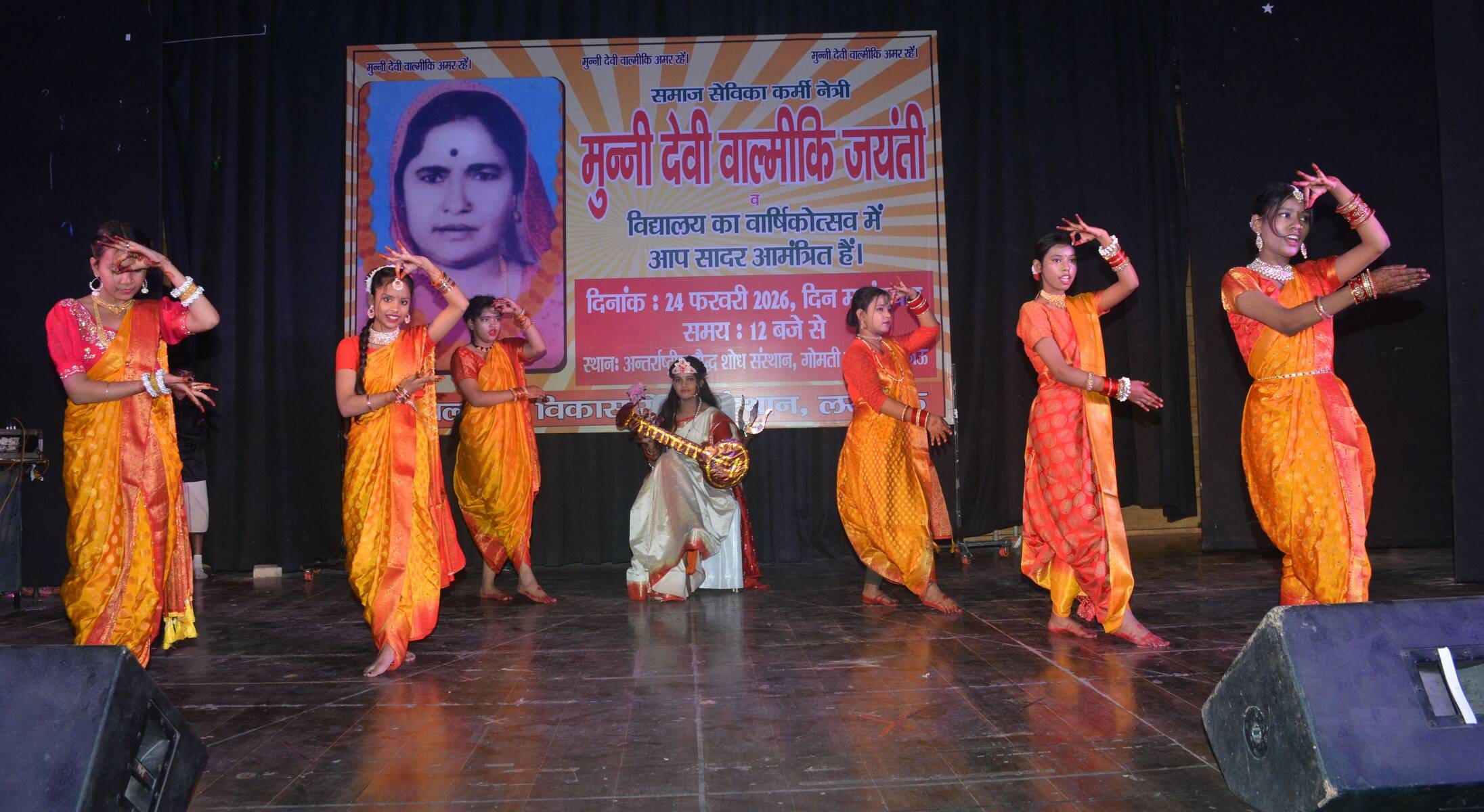 छात्र-छात्राओं ने सरस्वती वंदना, स्वागत गीत, समूह नृत्य, नाटक, कविता एवं सांस्कृतिक कार्यक्रम प छात्र-छात्राओं ने सरस्वती वंदना, स्वागत गीत, समूह नृत्य, नाटक, कविता एवं सांस्कृतिक कार्यक्रम प