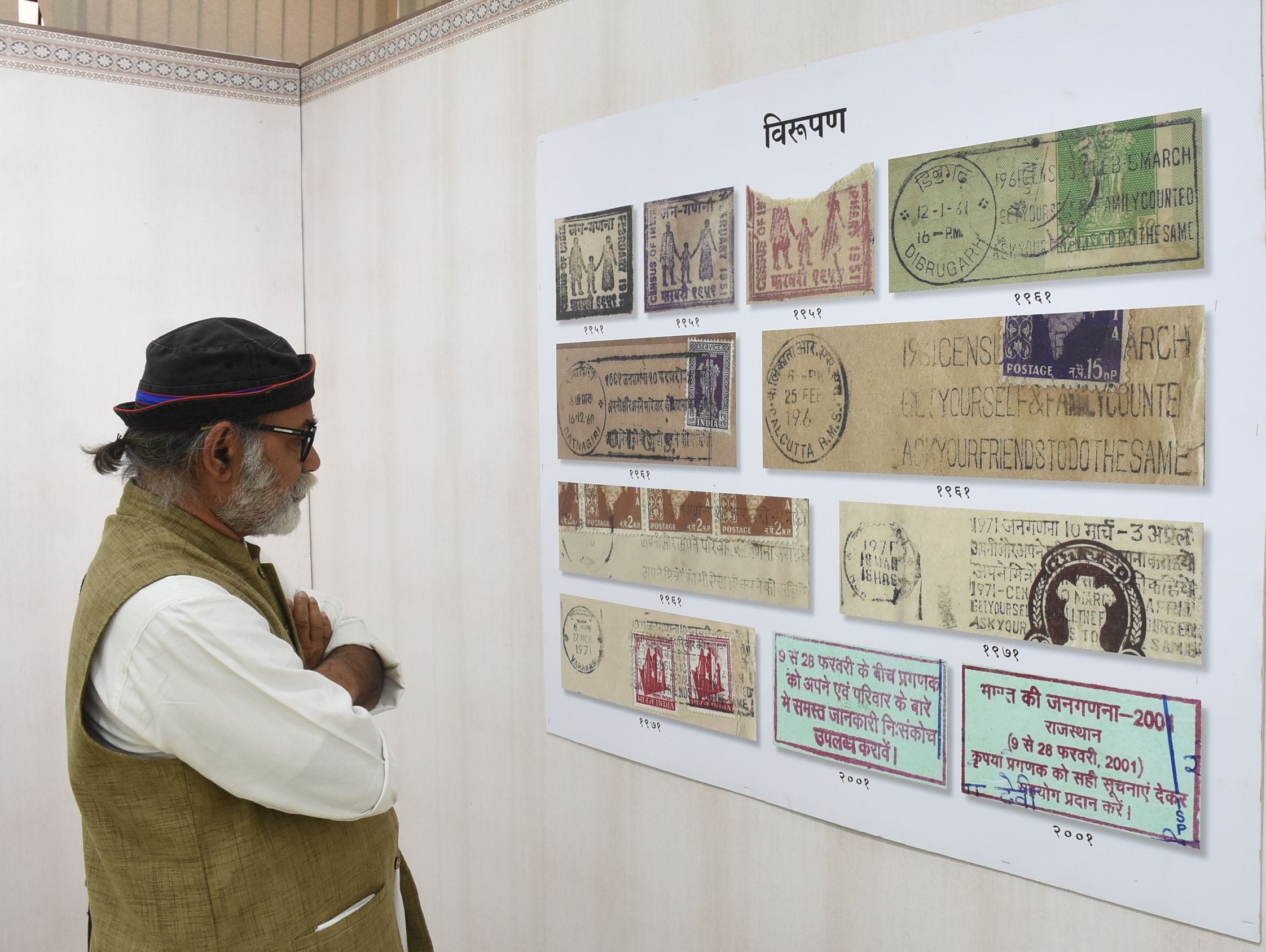 राजकीय अभिलेखागार के शहीद स्मृति भवन में लगी प्रदर्शनी। -संवाद